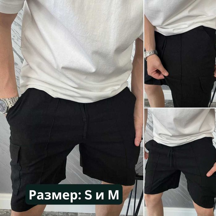 Мъжки Къси Панталони - Различни Модели Къси Гащи
