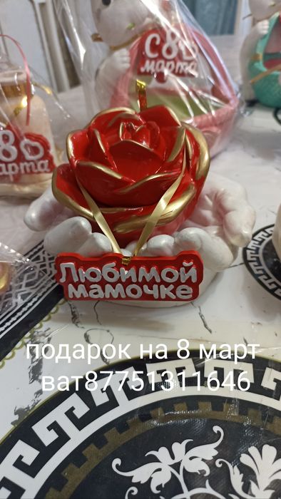 Подарок на 8 март женщины