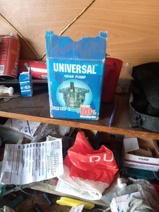 Гидросила нш 10 у