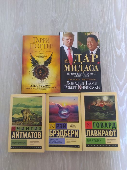 Книги разных жанров