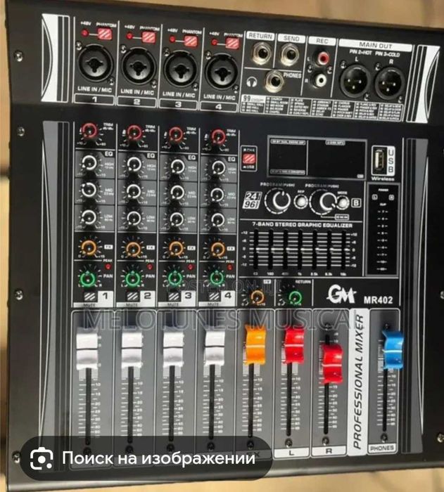 Pro Mixer 4 kanal sotiladi