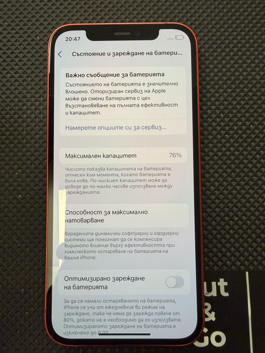 Продавам/Бартер Iphone 12 red 64GB