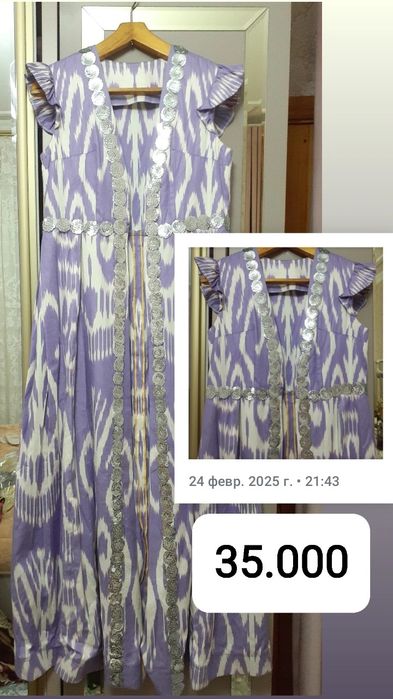 3 xil adrass va bitta baza koylak bilan