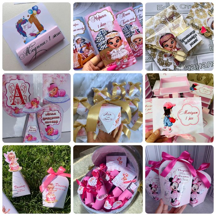 Тойбастар Бонбоньерки