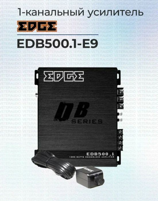 Усилитель моноблок.