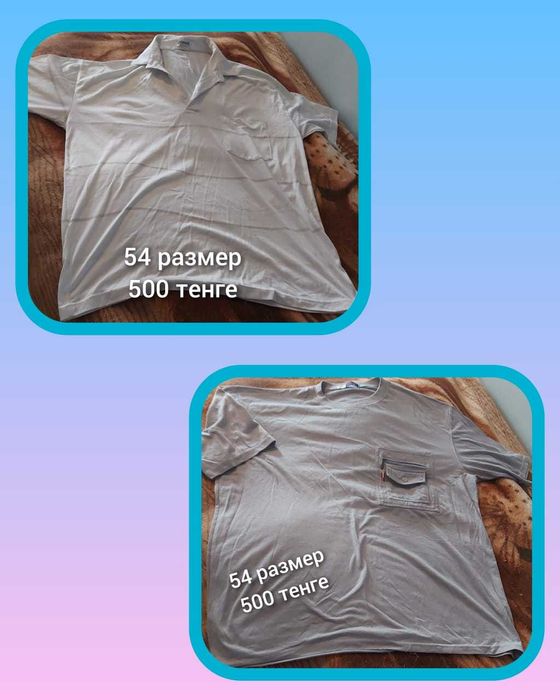 Одежда мужская большого размера