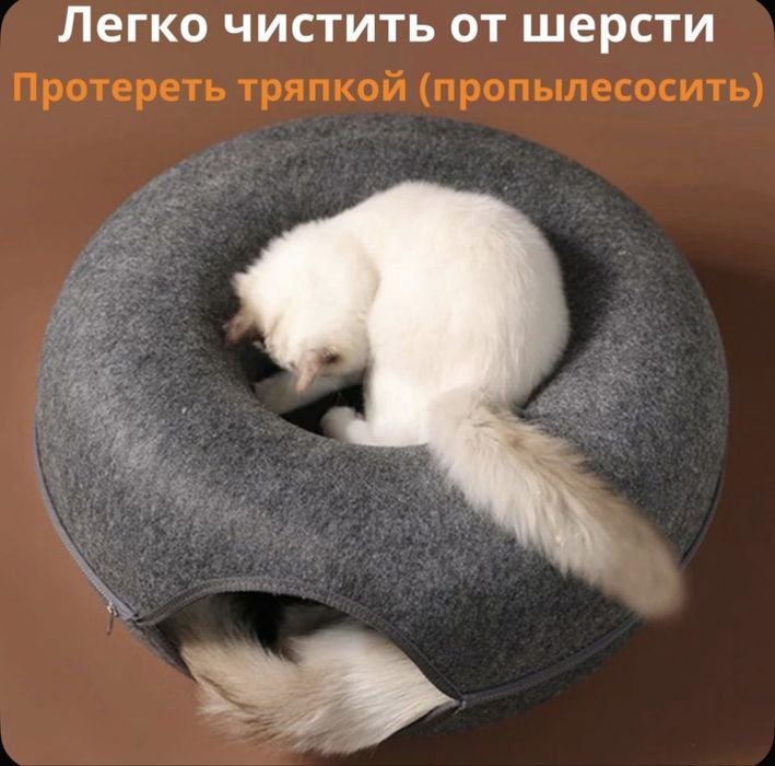 Домик для кота.