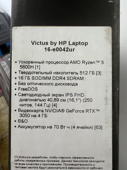 шикарный игровой ноутбук