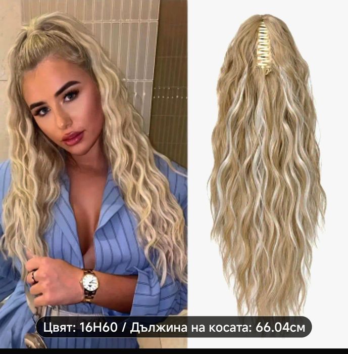 кок  с шнола и ластик   .