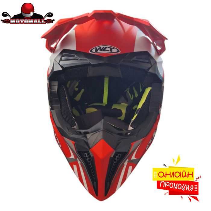 Кросова Каска 127 - Red/ White