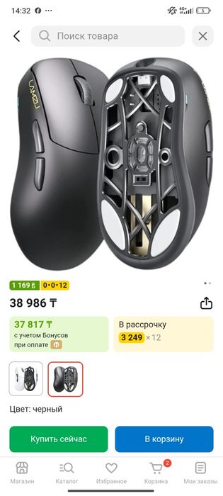 Lamzu мышка довольно хорошая