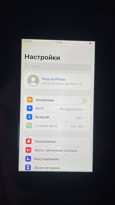 Iphone 7 32gb срочно