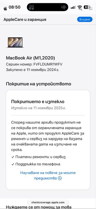 Macbook Air 2020 M1 chip