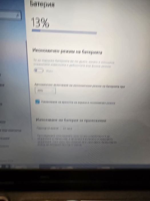 лаптоп Asus
Продавам рAsusабот