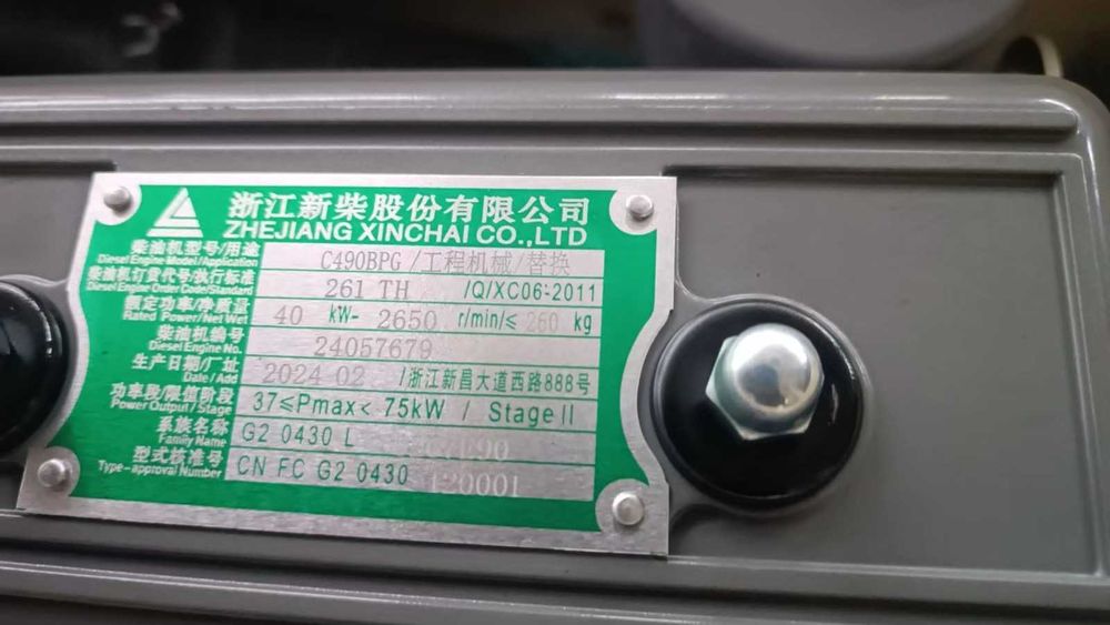 Двигатель в сборе дизель C490BPG