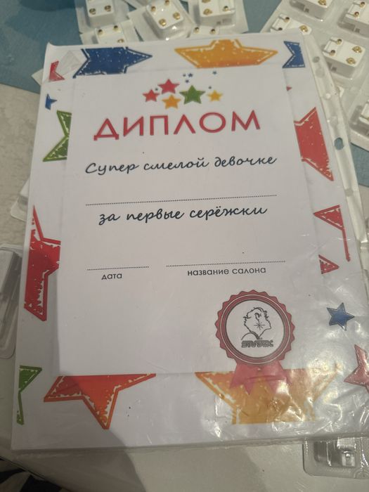 прокол ушей аппарат STUDEX Система 75