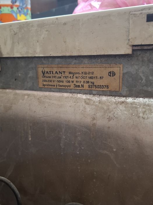 Советский холодильник