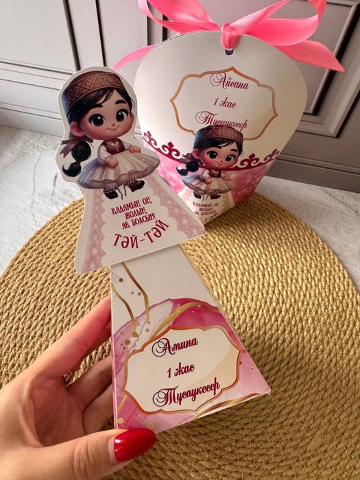 Қыз ұзату Үйлену той