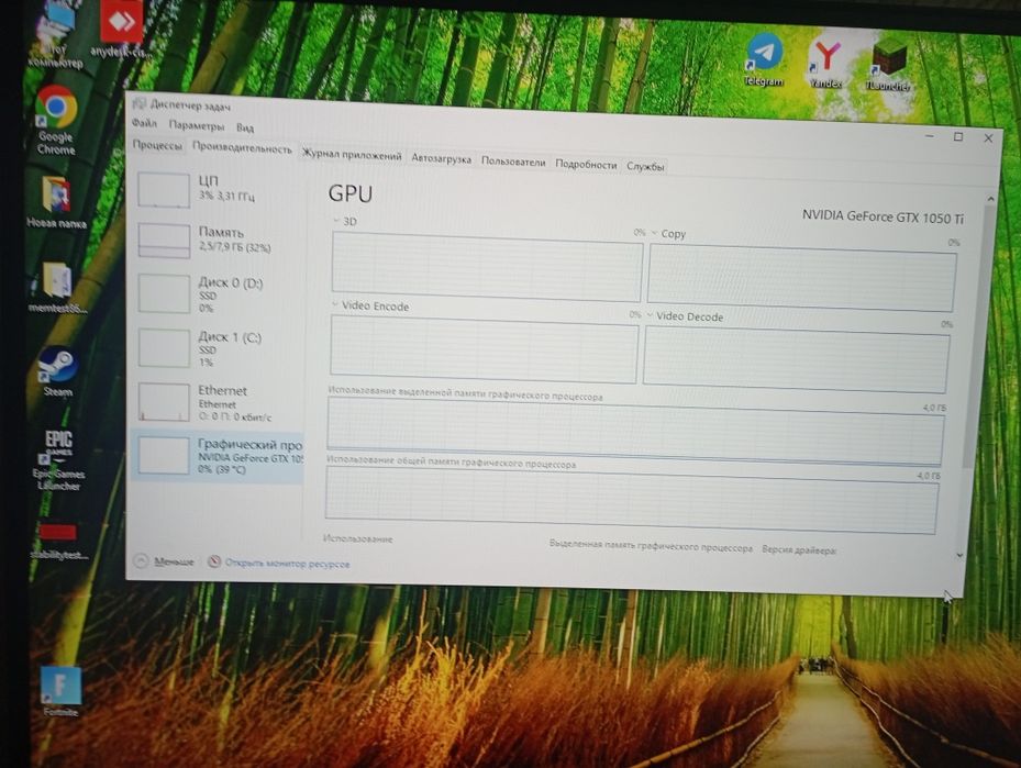 Игровой пк  с i7 7700