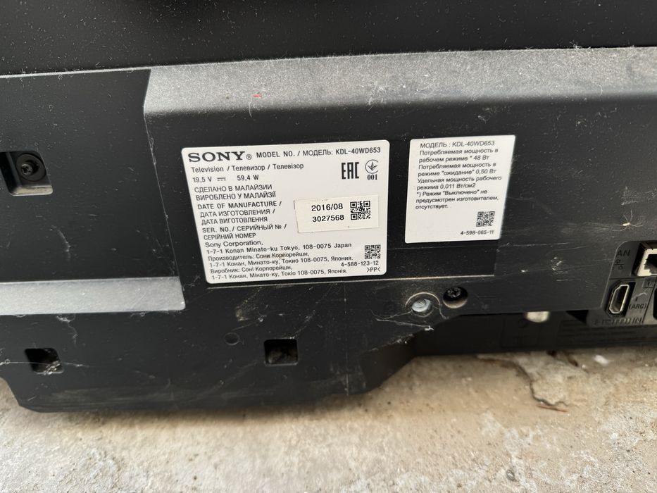 Телевизор/монитор