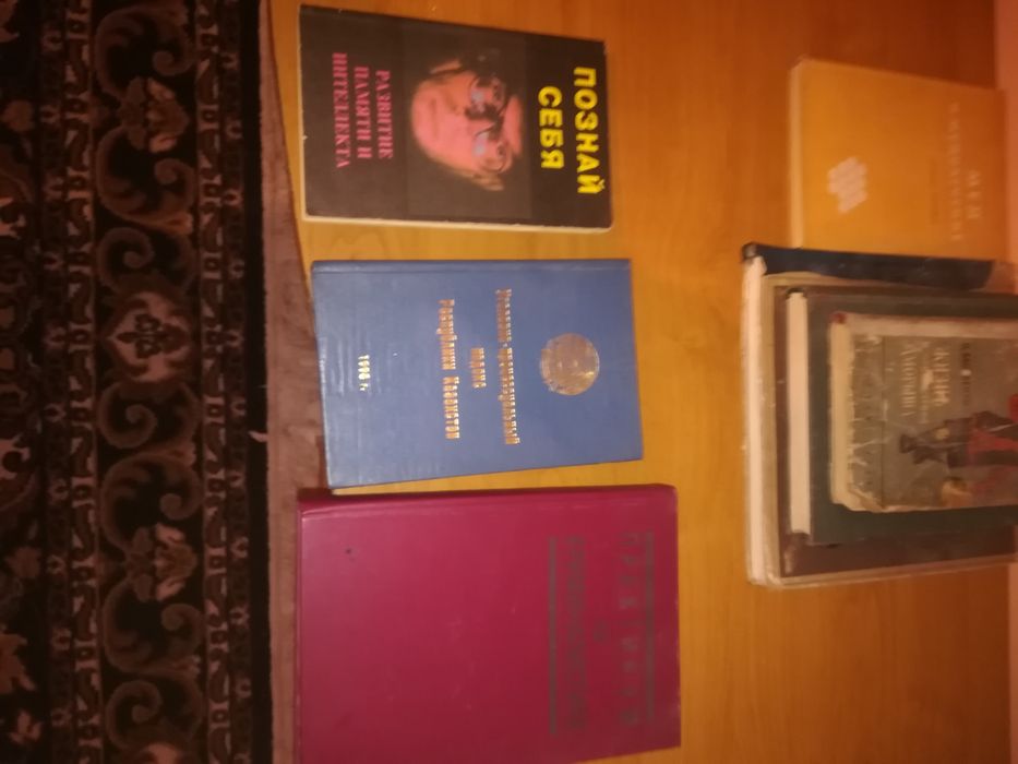 Продам обмен разные книги