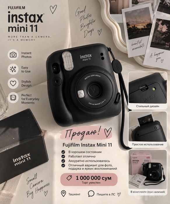 Fujifilm Instax Mini 11