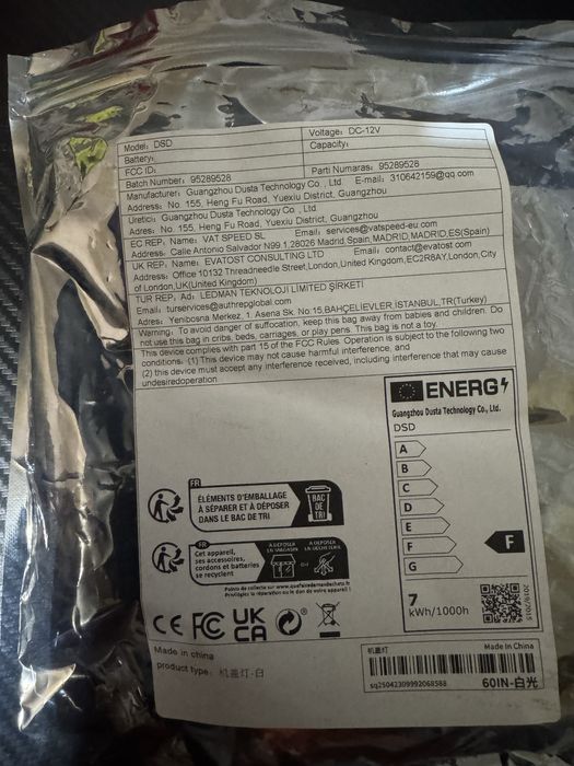 LED лента за кола