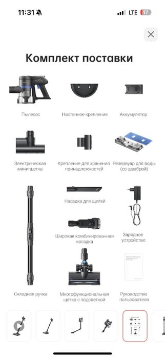 Продаю пылесос в хорошем состоянии