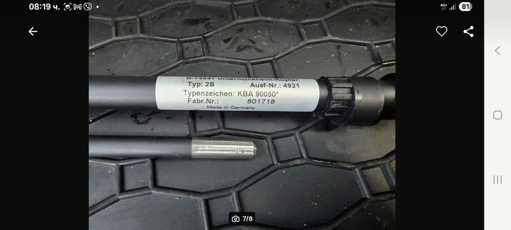 Педали за учебен автомобил BMW G20 3 серия