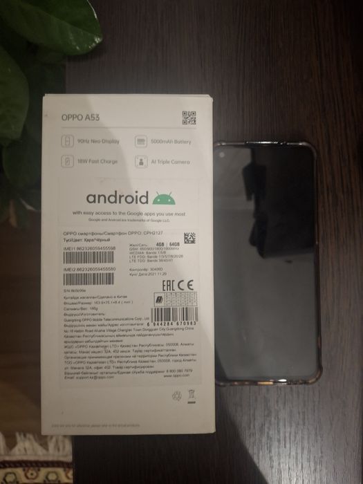 Продам телефон OPPO A53
