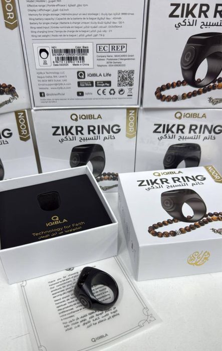 Тасбих зикр ринг