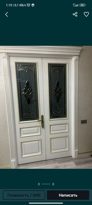 Bizada arzonroq va sifatli