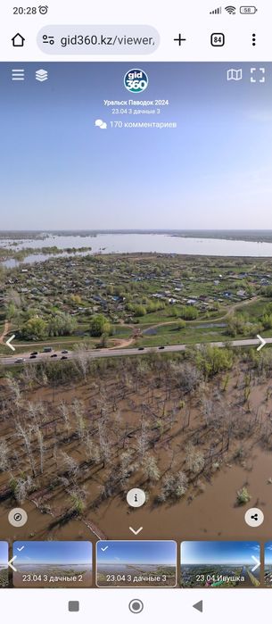 Продам дачу  8 соток