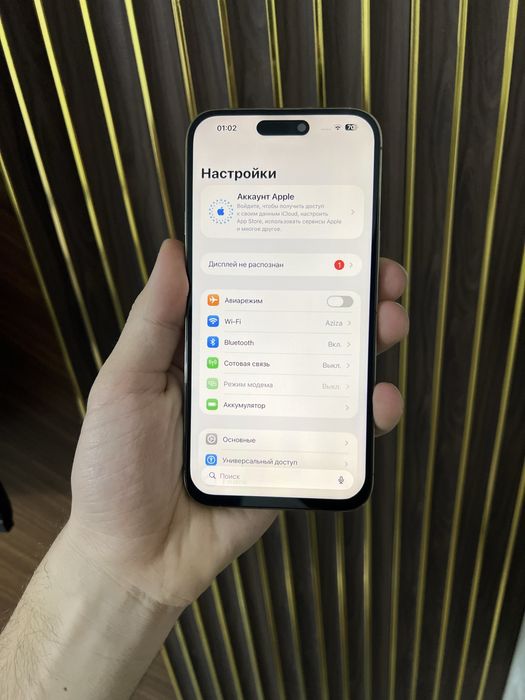 Iphone 14 Pro Max 256 Айфон 14 Про Макс 256