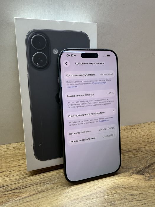 Apple IPhone 17 0-цикл
