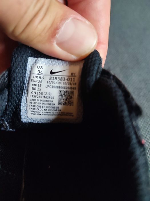 Adidași Nike copii mărimea 26