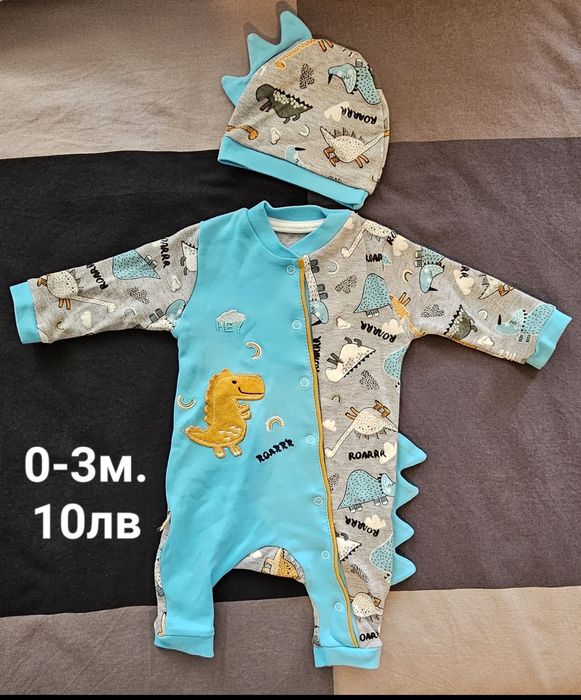 Дрехи за бебе 0-3, 3-6, 63см