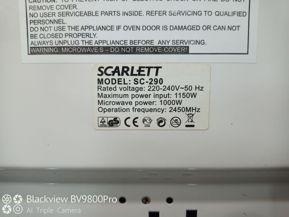 Микроволновка SCARLETT