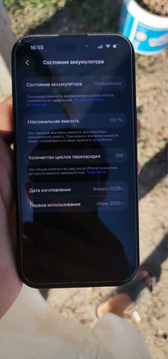 Продам айфон 15