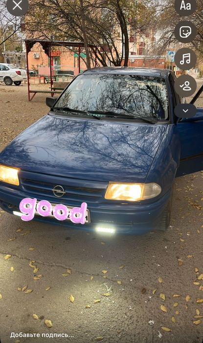 Продам opel astra f 1993