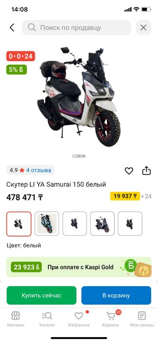 Самурай 150 в хорошем состоянии