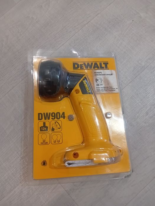 Фонарь ручной, повортный