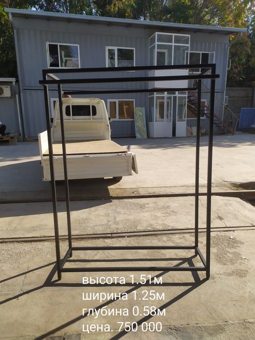 Металлический стеллажи для магазинов