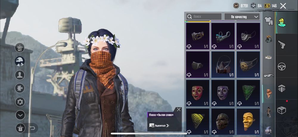 Акаун Pubg Mobille сатылады продается