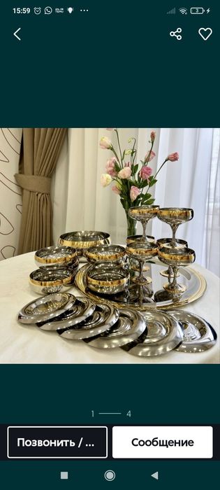 Барон таппер мантоварка цептер блюдец