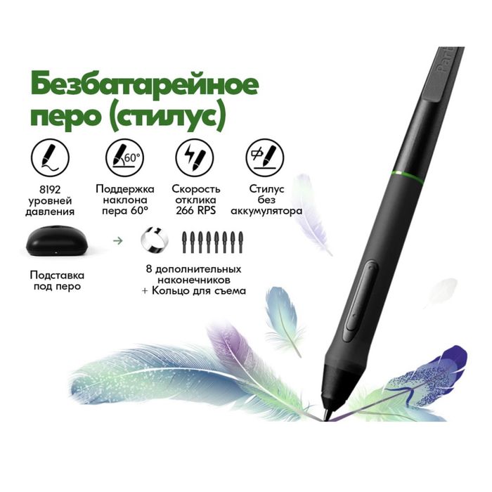Графический планшет Parblo A610pro