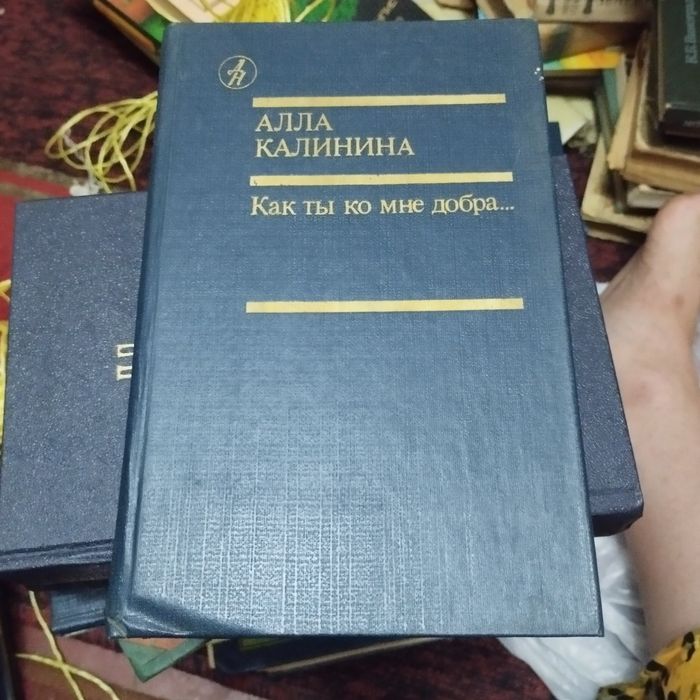 Продам сборники книг по 10.000 КАЖДАЯ штука