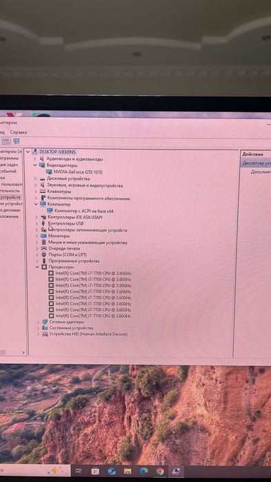 Игравой компьютер