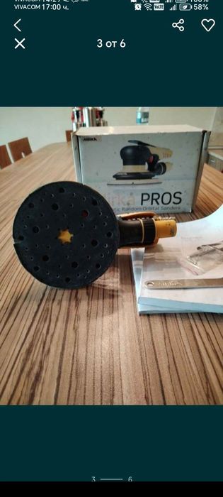 Пневматична Шлайф машина Мирка