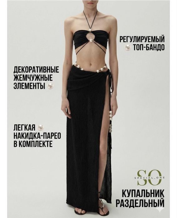 Продам купальники новые